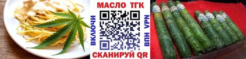 Еда ТГК марихуана  shop наркотические препараты  Нытва 
