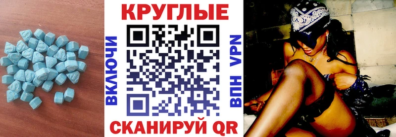 Экстази 99%  Нытва 