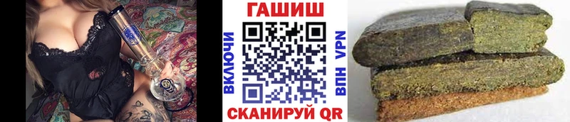 нарко площадка телеграм магазин продажи наркотиков Нытва ГАШИШ хэш