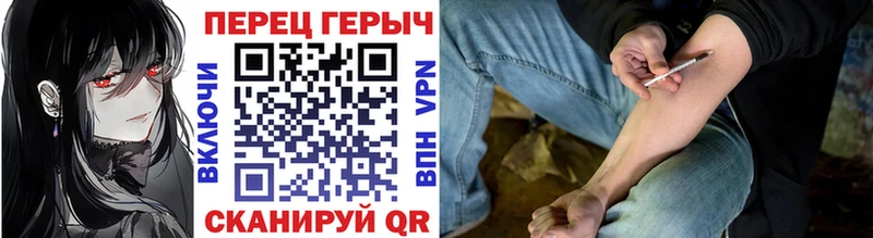 маркетплейс формула  Нытва  ГЕРОИН хмурый 