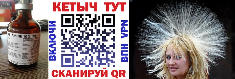 MEGA рабочий сайт  Нытва  КЕТАМИН VHQ 