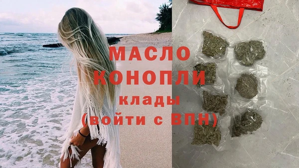 гидропоника Балахна