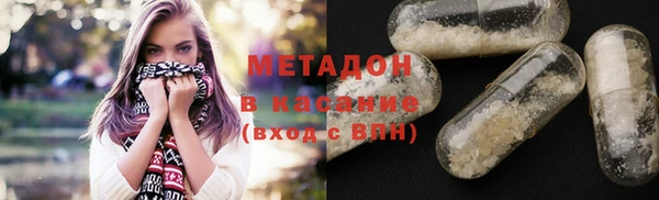меф VHQ Армянск