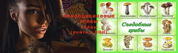 меф VHQ Армянск