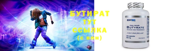 ALPHA-PVP Баксан