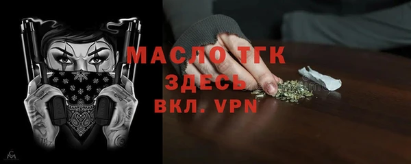 мефедрон VHQ Арсеньев