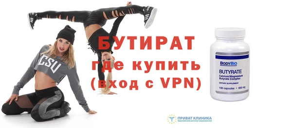гидропоника Балахна