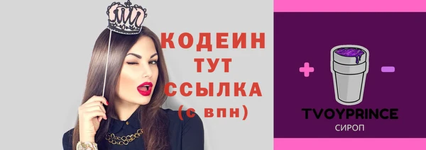 меф VHQ Армянск