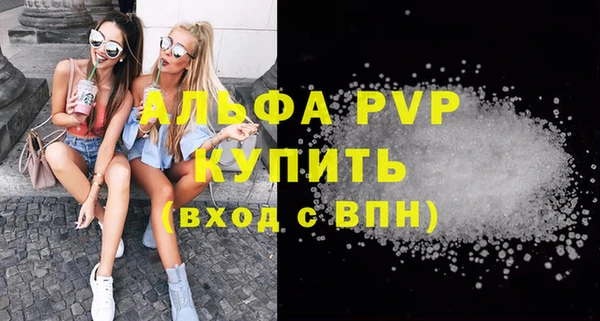 гидропоника Балахна