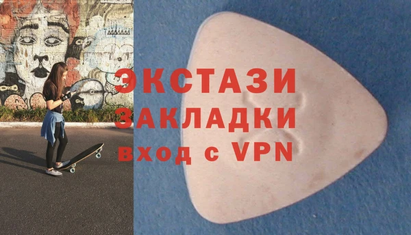 мефедрон VHQ Арсеньев