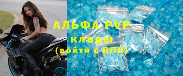 ALPHA-PVP Баксан