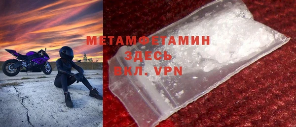 ALPHA-PVP Баксан