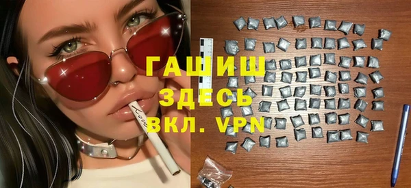 соль ск Аркадак