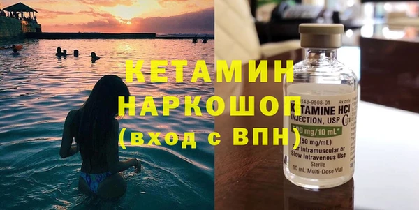 соль ск Аркадак