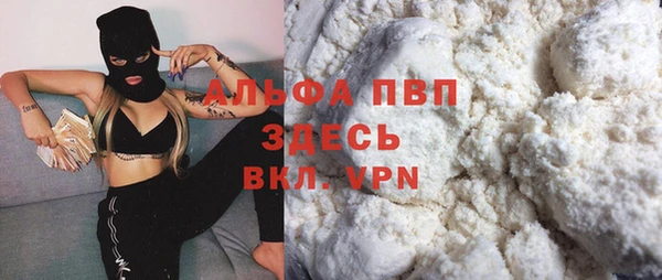 мефедрон VHQ Арсеньев
