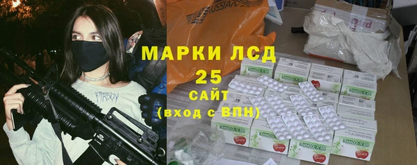 мефедрон VHQ Арсеньев