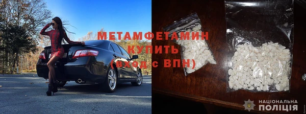 гидропоника Балахна