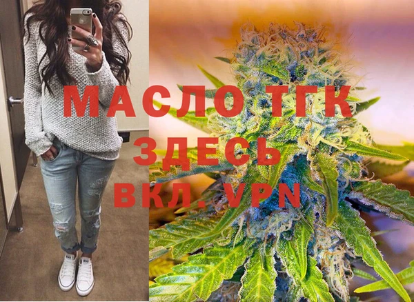 меф VHQ Армянск
