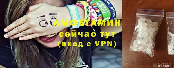 мефедрон VHQ Арсеньев