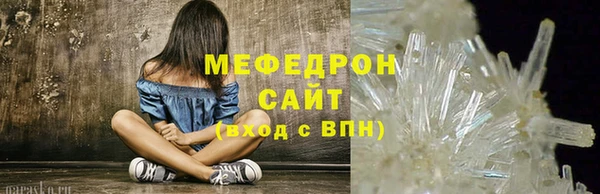 скорость Балабаново