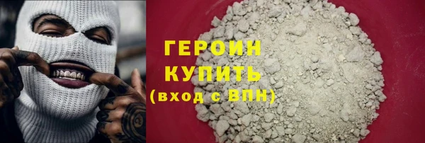 мефедрон VHQ Арсеньев