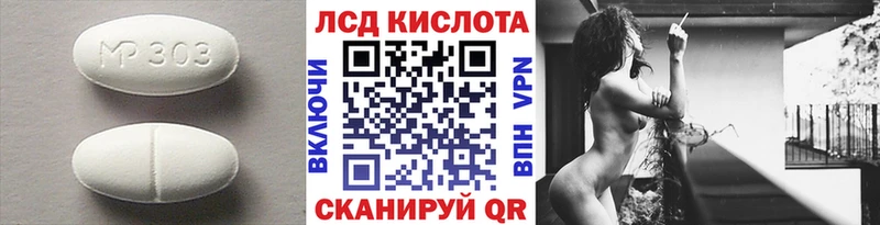 ЛСД экстази ecstasy  где можно купить   Нытва 