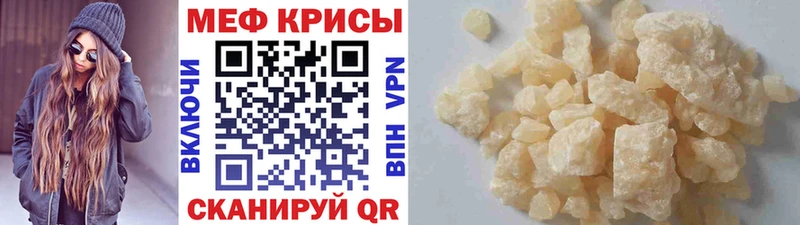 Меф 4 MMC  даркнет сайт  Нытва 