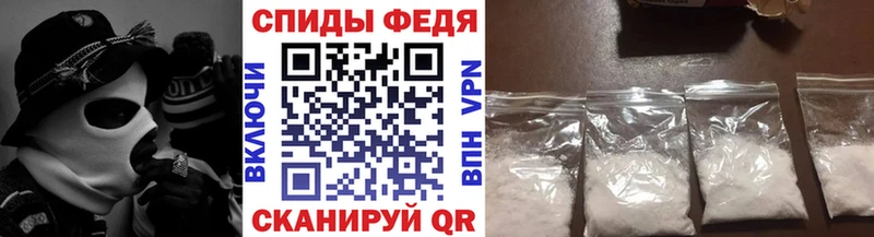 Метамфетамин мет  Нытва 