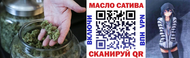 Дистиллят ТГК вейп  наркошоп  Нытва 